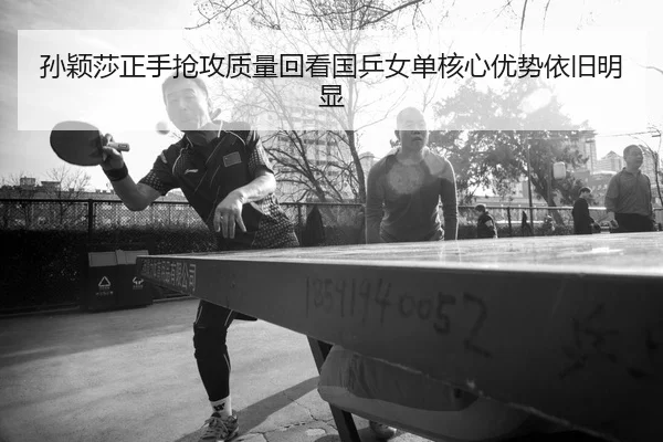 sun-ying-sha-zheng-shou-qiang-gong-zhi-liang-hui-kan-guo-ping-nv-dan-he-xin-you-shi-yi-jiu-ming-xian-2-184.jpg